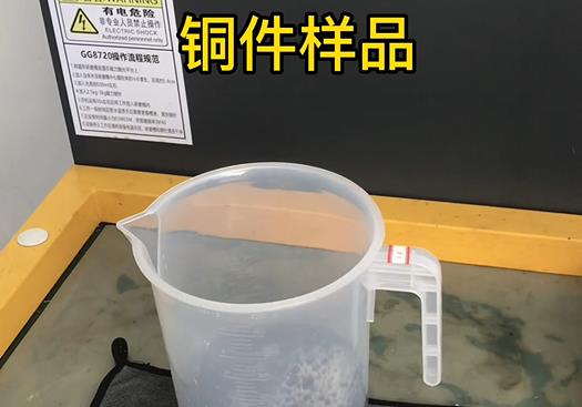 商河紫铜高频机配件样品